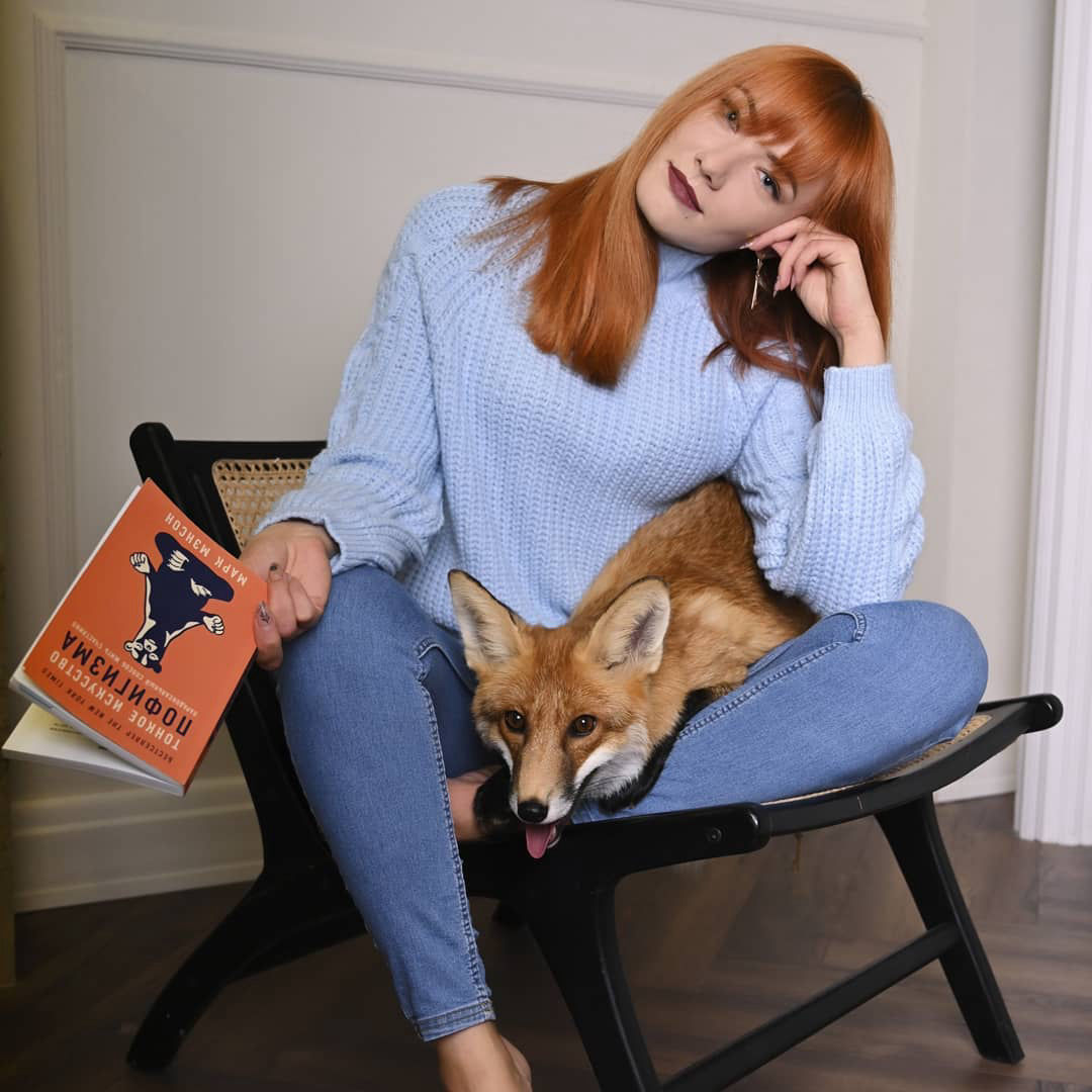 фотосессия с лисой